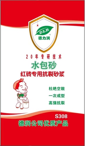 红砖专用抗裂砂浆