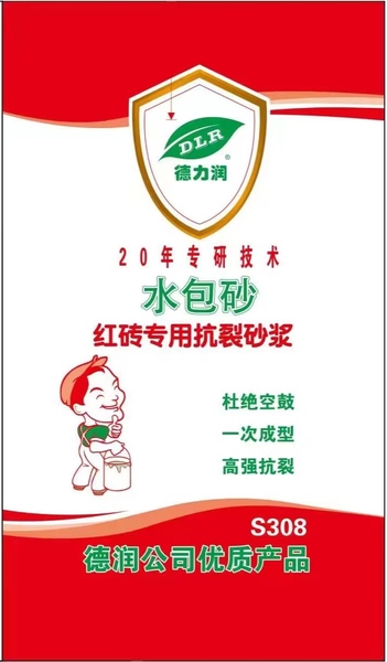 红砖专用抗裂砂浆