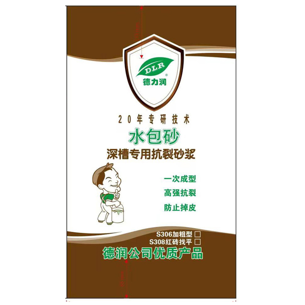 水包砂 深槽专用抗裂砂浆