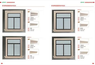 发泡陶瓷窗套构件防线条欧式外墙窗套浮雕山花梁托